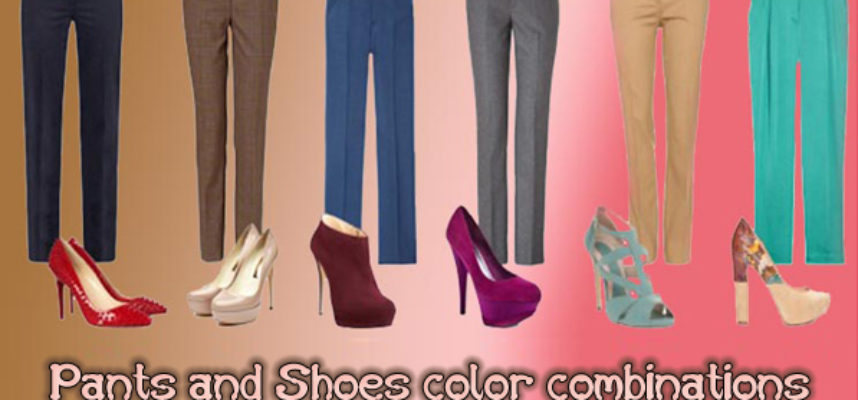 Pants and Shoes color combinations